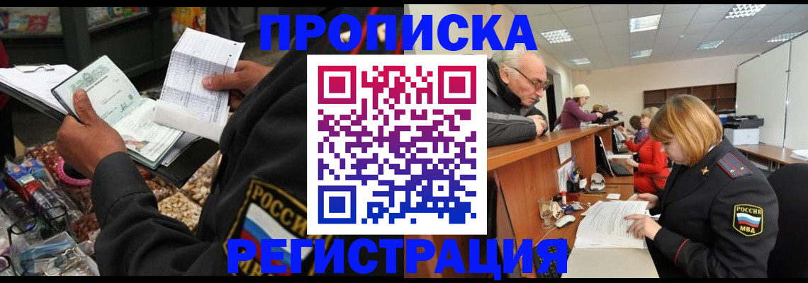 регистрация для школы в Асбесте